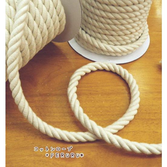 マリンなコットンロープ＜6ミリ＞ハンドルにも使いやすい太めのラインナップ。