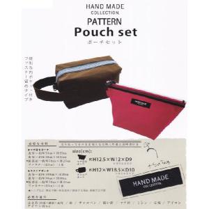 バッグ型紙]echino ソーイングパターン《チューリップバッグ》コッカ