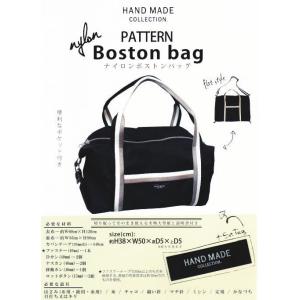 バッグ型紙]echino ソーイングパターン《チューリップバッグ》コッカ