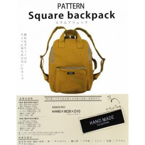 バッグ型紙]echino ソーイングパターン《チューリップバッグ》コッカ