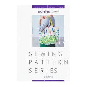 echino 型紙 丸底ショルダーバッグ EK-491-1A ソーイングパターン