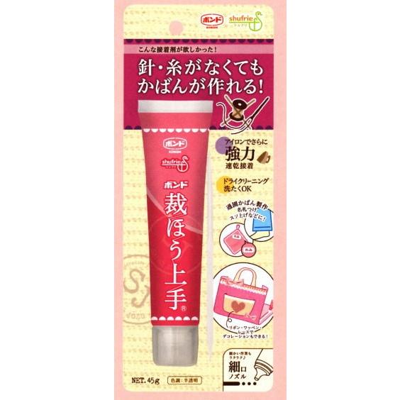 メール便可 コニシボンド裁ほう上手 45g/コニシ株式会社製/裁縫/