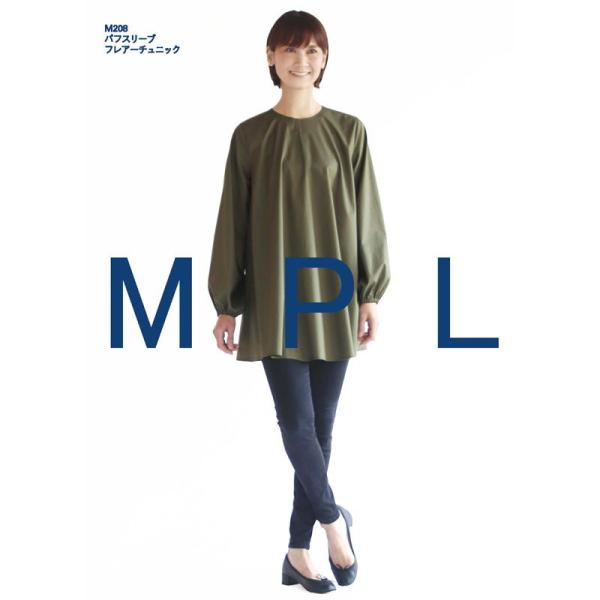 [大人服型紙]パフスリーブフレアーチュニック[パターン 型紙]Mパターン研究所　サンパターン