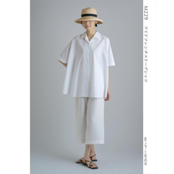 【大人服型紙】ワイドフレンチスリーブシャツ(M229)【パターン 型紙】Mパターン研究所　サンパター...