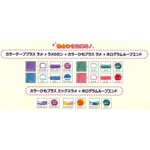 国産 キラキラ カラーテープ“ラメ プラス”2...の詳細画像3