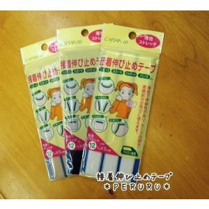 ベビー型紙セーラースタイ HANDMADE COLLECTION : 生地と雑貨のお店