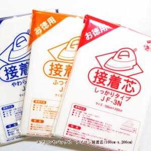 ベビー型紙セーラースタイ HANDMADE COLLECTION : 生地と雑貨のお店