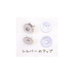 マグネットホック(15ミリ)