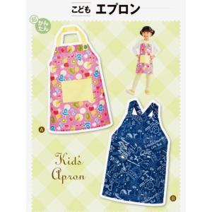 バッグ型紙]echino ソーイングパターン《チューリップバッグ》コッカ