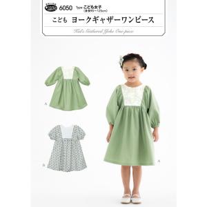 型紙 フィットパターン ヨークギャザーワンピース | パターン 子供服