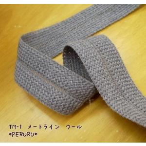 ウールニット バインダーテープ 15mm巾 縁...の詳細画像2