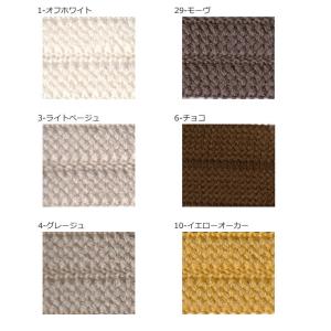 ウールニット バインダーテープ 15mm巾 縁...の詳細画像3