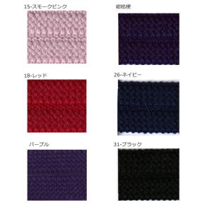 ウールニット バインダーテープ 15mm巾 縁...の詳細画像4