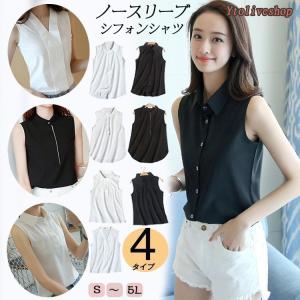ブラウス シャツ トップス レディース ノースリーブ