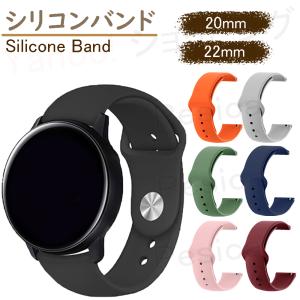 腕時計 20mm 22mm スマートウォッチ 時計ベルト バンド