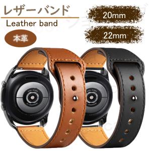 腕時計 ベルト 20mm 22mm バンド 時計ベルト ピン 留め ギボシ スマートウォッチ 男性 女性 本革 レザー 交換 ベルト おしゃれ