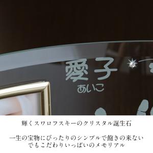 天使のゆりかご 赤ちゃん 手形 足形 ガラス ...の詳細画像5
