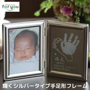 メモリアルショップ フォーユー お子様お一人様用 手形 足形 カテゴリー別 Yahoo ショッピング