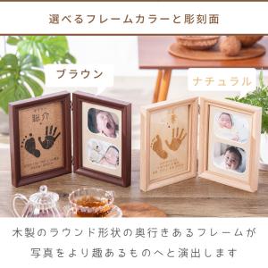 なごみ 赤ちゃん 命名書 手形 足形 木製 フ...の詳細画像3