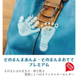 そのまんまあんよ おてて プレミアム 赤ちゃん...の詳細画像1