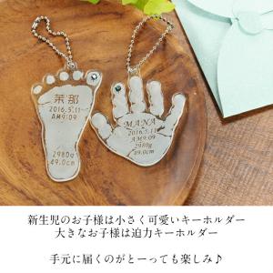 そのまんまあんよ おてて プレミアム 赤ちゃん...の詳細画像5