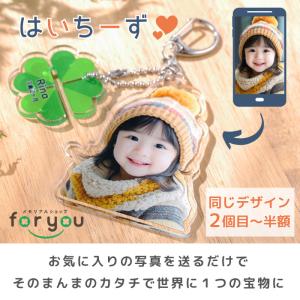 はいちーず 写真 キーホルダー アクリルスタン...の詳細画像1
