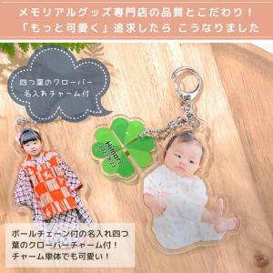 はいちーず 写真 キーホルダー アクリルスタン...の詳細画像2