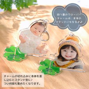 はいちーず 写真 キーホルダー アクリルスタン...の詳細画像3