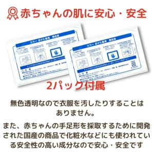 日本製大サイズ発色紙4枚×発色液2パックオリジ...の詳細画像5