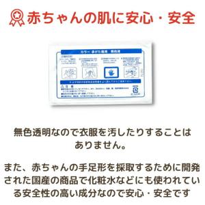 日本製大サイズ発色紙2枚×発色液1パックオリジ...の詳細画像4