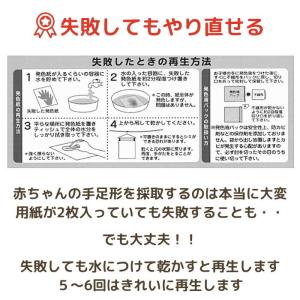 日本製大サイズ発色紙2枚×発色液1パックオリジ...の詳細画像5
