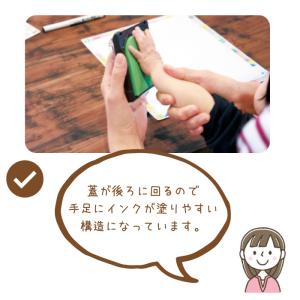 日本製 パームカラーズ シャチハタ 手形スタン...の詳細画像5