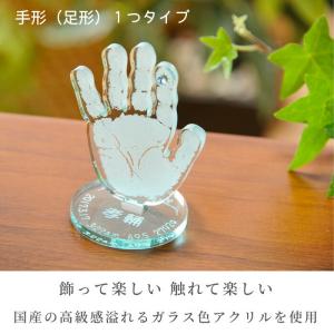 そのまんまオブジェ 赤ちゃん 手形 足形 アク...の詳細画像3