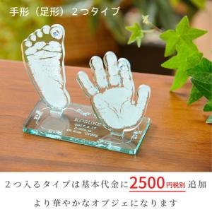 そのまんまオブジェ 赤ちゃん 手形 足形 アク...の詳細画像4