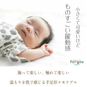 そのまんまオブジェ フォトフレーム 赤ちゃん ...の詳細画像2