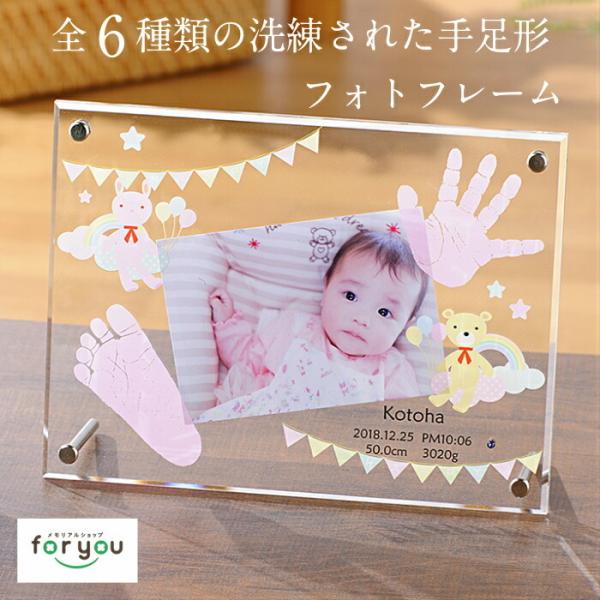 ドリームオブ ピクチャー フォトフレーム 赤ちゃん 手形 足形 写真立て 出産祝い 出産内祝い 内祝...