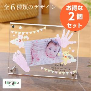 ドリームオブ ピクチャー フォトフレーム ×2個セット