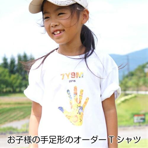 Colorful Hand Print T-shirts 手形アート 足型アート ベビー 服 Tシャ...