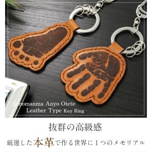 そのまんまあんよ おてて 本革 赤ちゃん 手形...の詳細画像1