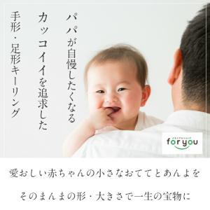 そのまんまあんよ おてて 本革 赤ちゃん 手形...の詳細画像2