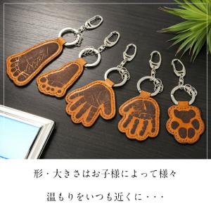 そのまんまあんよ おてて 本革 赤ちゃん 手形...の詳細画像3