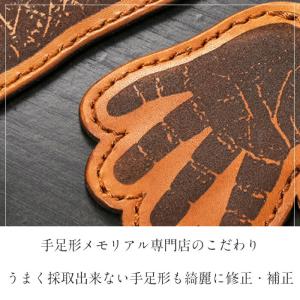 そのまんまあんよ おてて 本革 赤ちゃん 手形...の詳細画像4