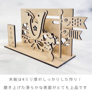 日本製 名入れサービス 五月人形 木製 おしゃ...の詳細画像4