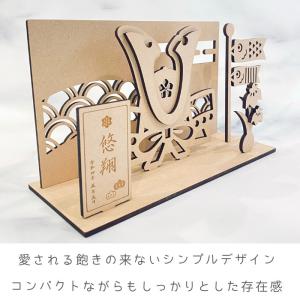 日本製 名入れサービス 五月人形 木製 おしゃ...の詳細画像5