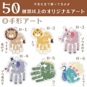 おしゃれ かわいい 手形アート 足形アート キ...の詳細画像5