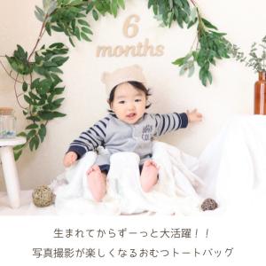 picake 出産祝い おむつケーキ 名入れ ...の詳細画像3