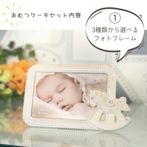 picake 出産祝い おむつケーキ 名入れ ...の詳細画像4