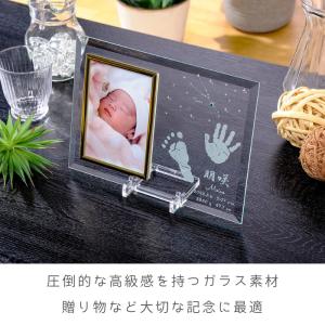 星に願いをこめて 赤ちゃん 手形 足形 ガラス...の詳細画像3