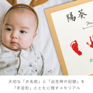 8種から選べる 命名書 2枚 手形 足形 赤ち...の詳細画像2