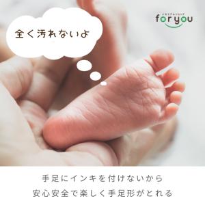 【1日40個限定販売】【日本製】魔法の 手形 ...の詳細画像3